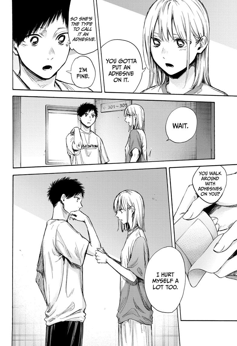 Blue Box Chapter 72 page 17 - Chapter 72