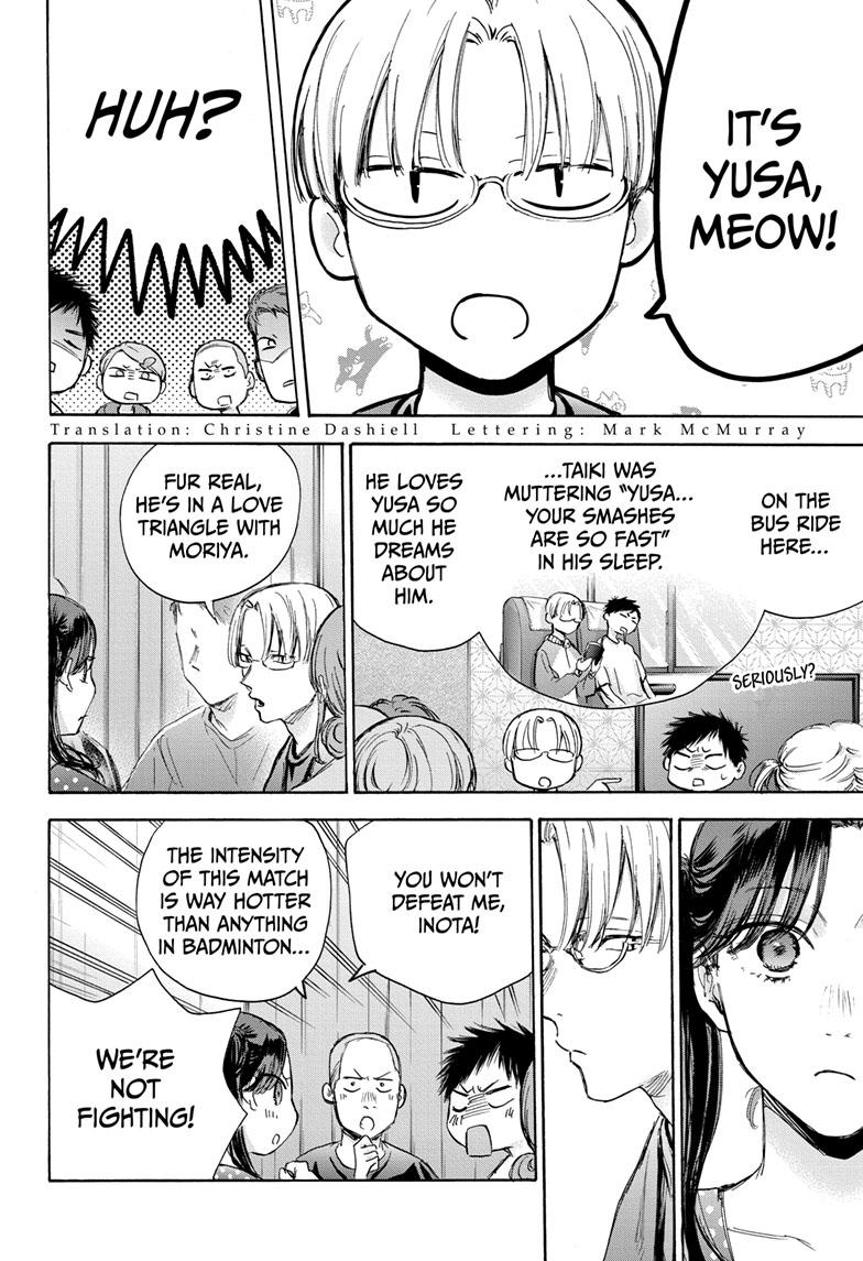Blue Box Chapter 72 page 3 - Chapter 72