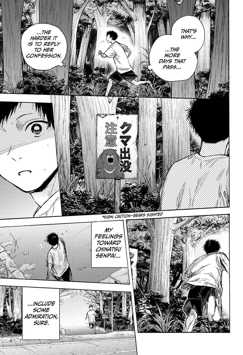 Blue Box Chapter 73 page 12 - Chapter 73