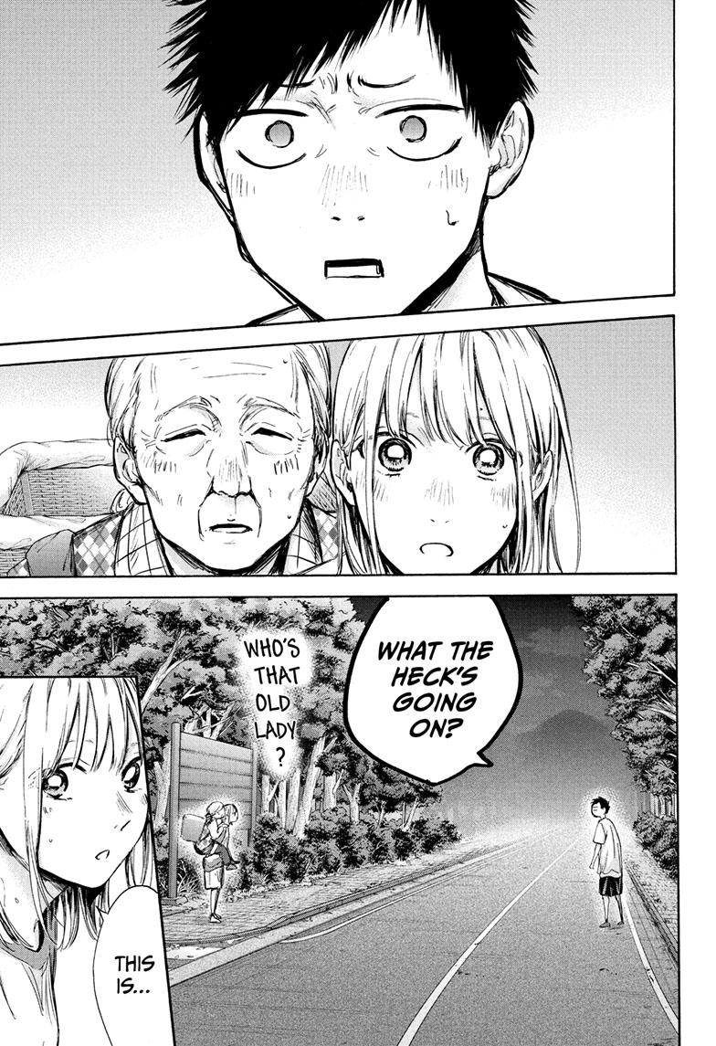 Blue Box Chapter 73 page 16 - Chapter 73