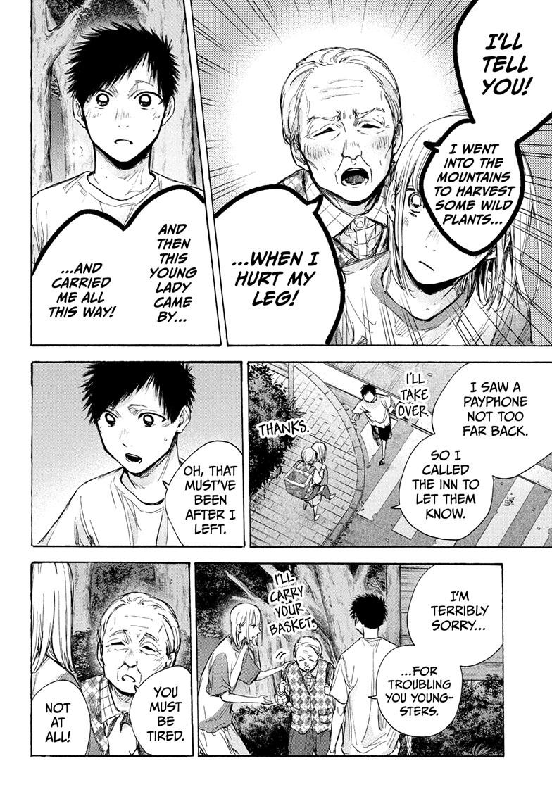 Blue Box Chapter 73 page 17 - Chapter 73