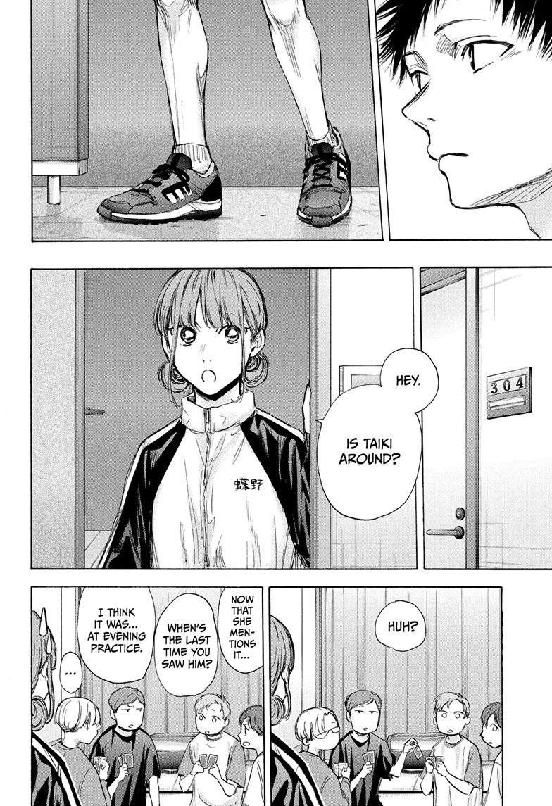 Blue Box Chapter 73 page 7 - Chapter 73