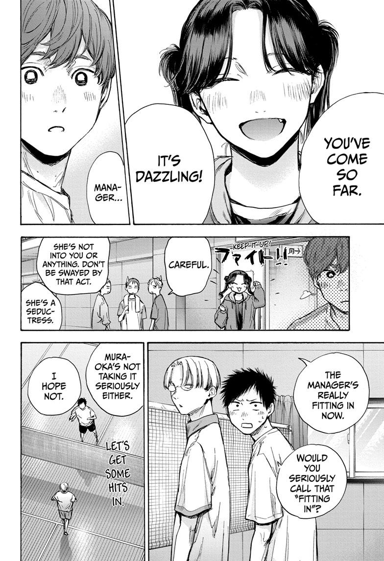 Blue Box Chapter 74 page 13 - Chapter 74