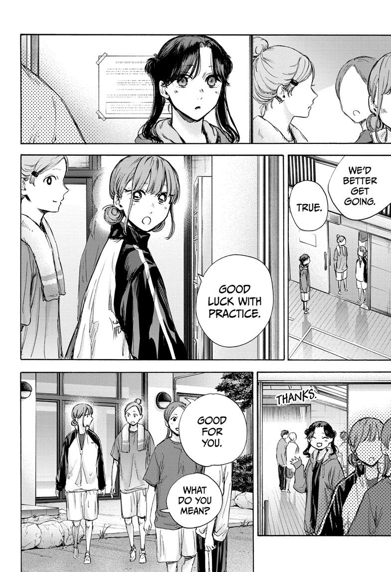 Blue Box Chapter 74 page 17 - Chapter 74