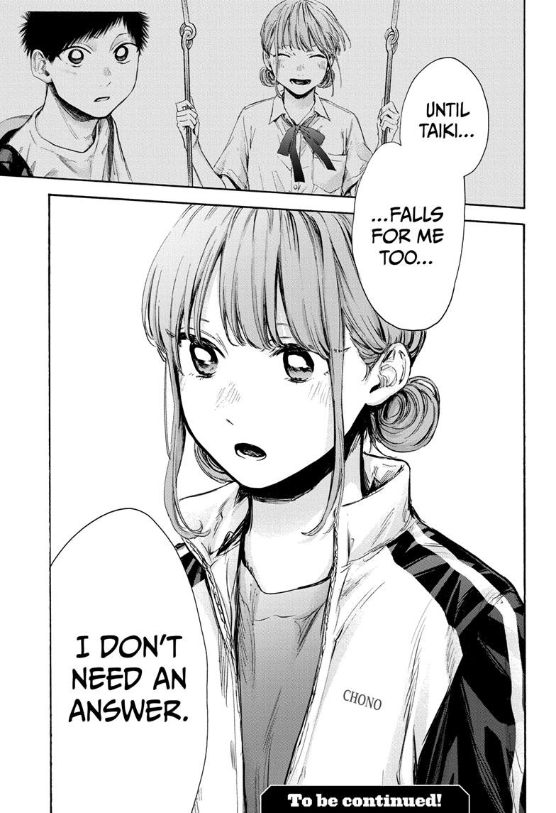Blue Box Chapter 74 page 20 - Chapter 74