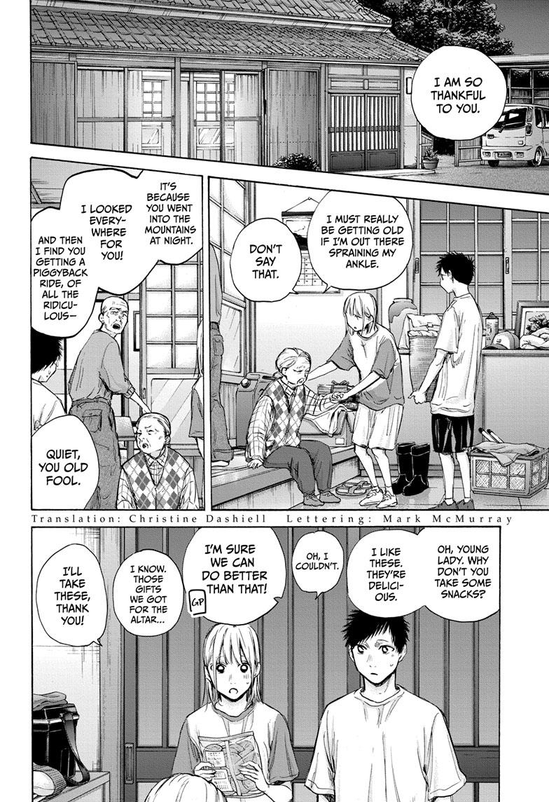 Blue Box Chapter 74 page 3 - Chapter 74