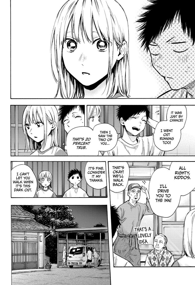 Blue Box Chapter 74 page 5 - Chapter 74
