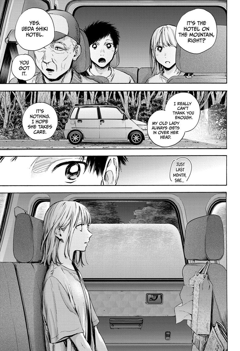 Blue Box Chapter 74 page 6 - Chapter 74