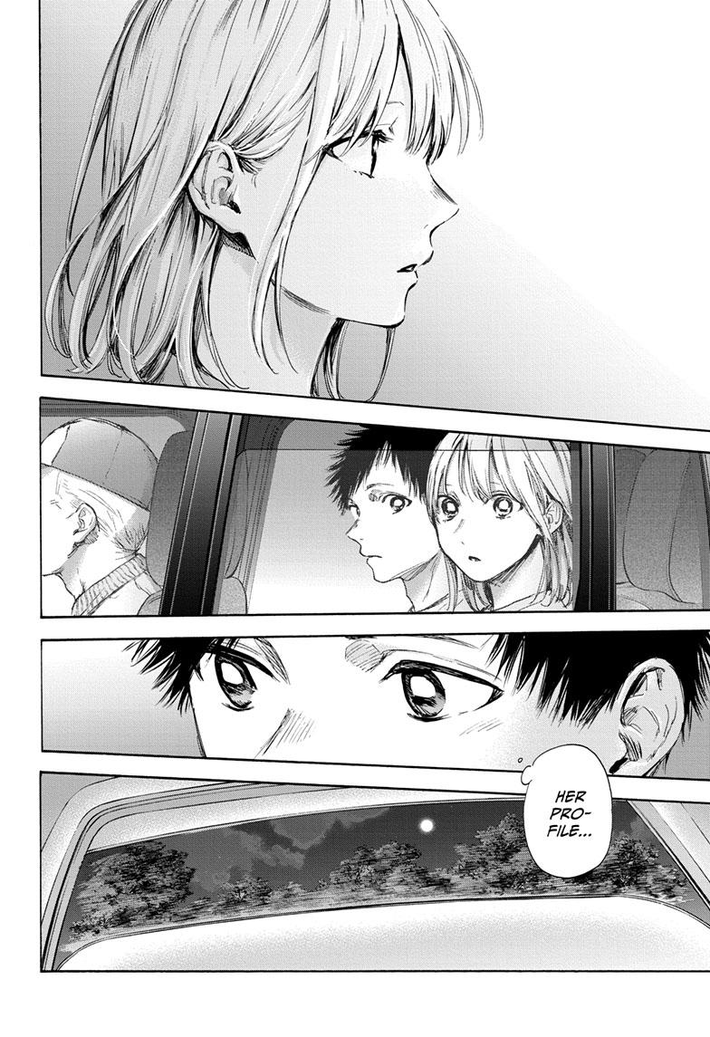 Blue Box Chapter 74 page 7 - Chapter 74