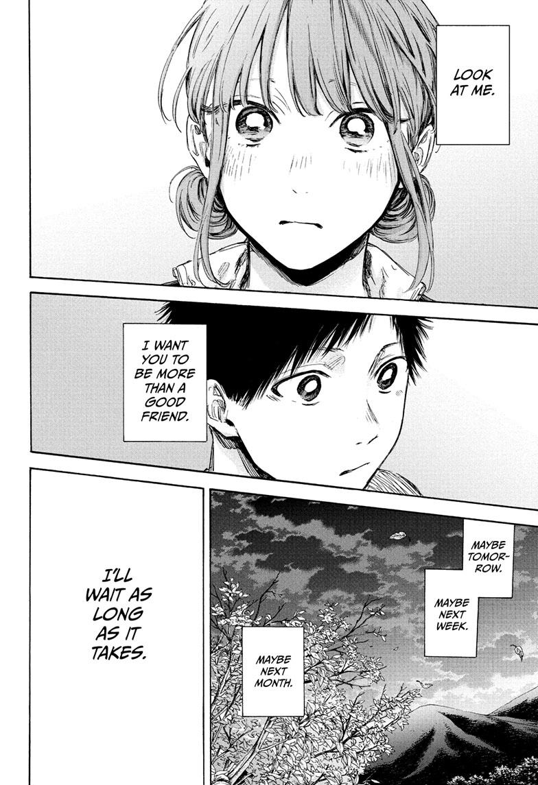 Blue Box Chapter 75 page 17 - Chapter 75