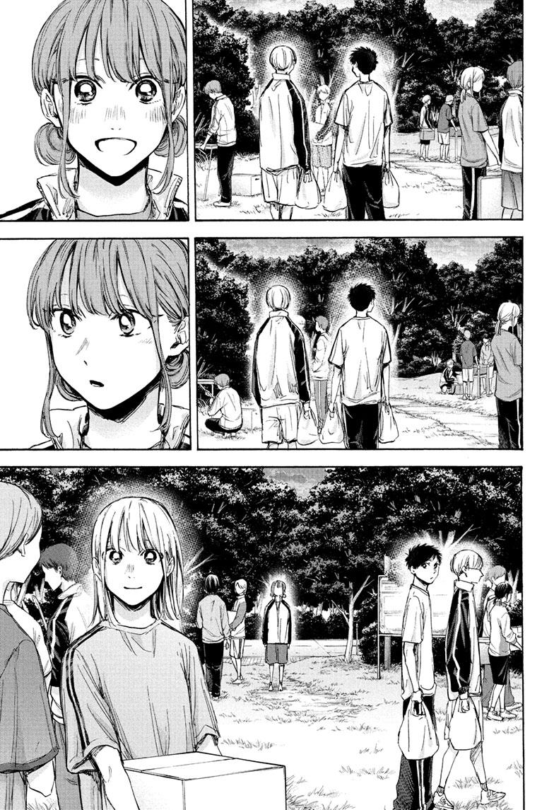 Blue Box Chapter 75 page 4 - Chapter 75