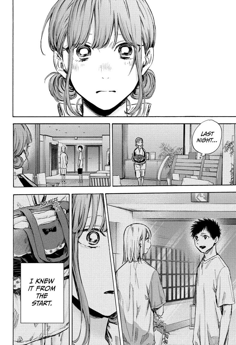 Blue Box Chapter 75 page 5 - Chapter 75