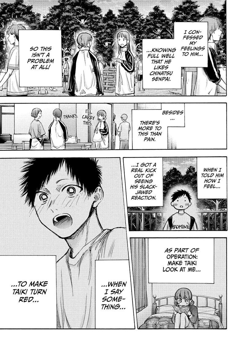 Blue Box Chapter 75 page 6 - Chapter 75