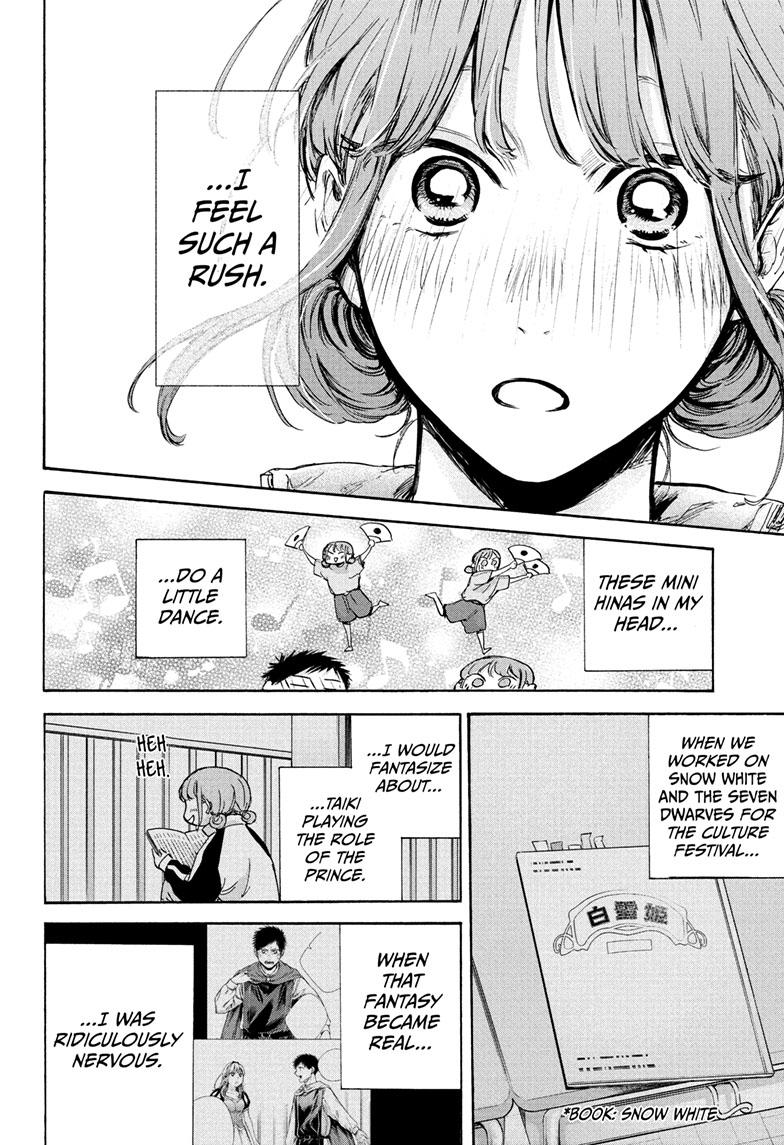 Blue Box Chapter 75 page 7 - Chapter 75
