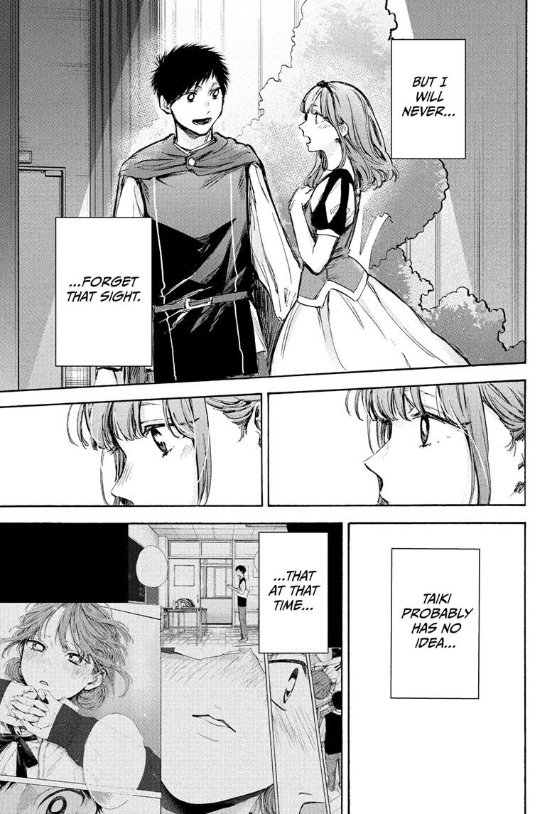 Blue Box Chapter 75 page 8 - Chapter 75