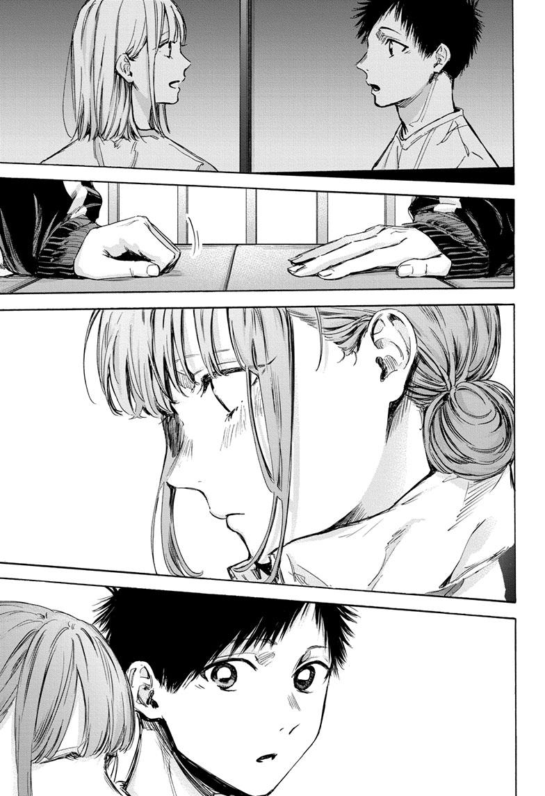 Blue Box Chapter 76 page 12 - Chapter 76