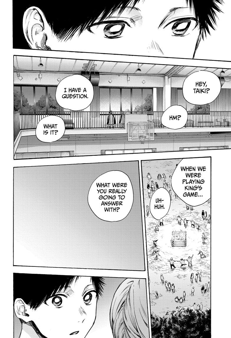 Blue Box Chapter 76 page 13 - Chapter 76