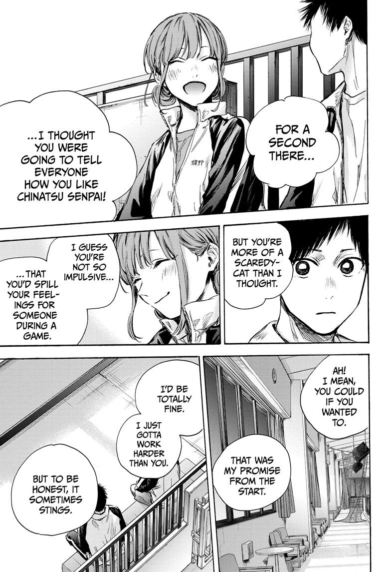 Blue Box Chapter 76 page 14 - Chapter 76
