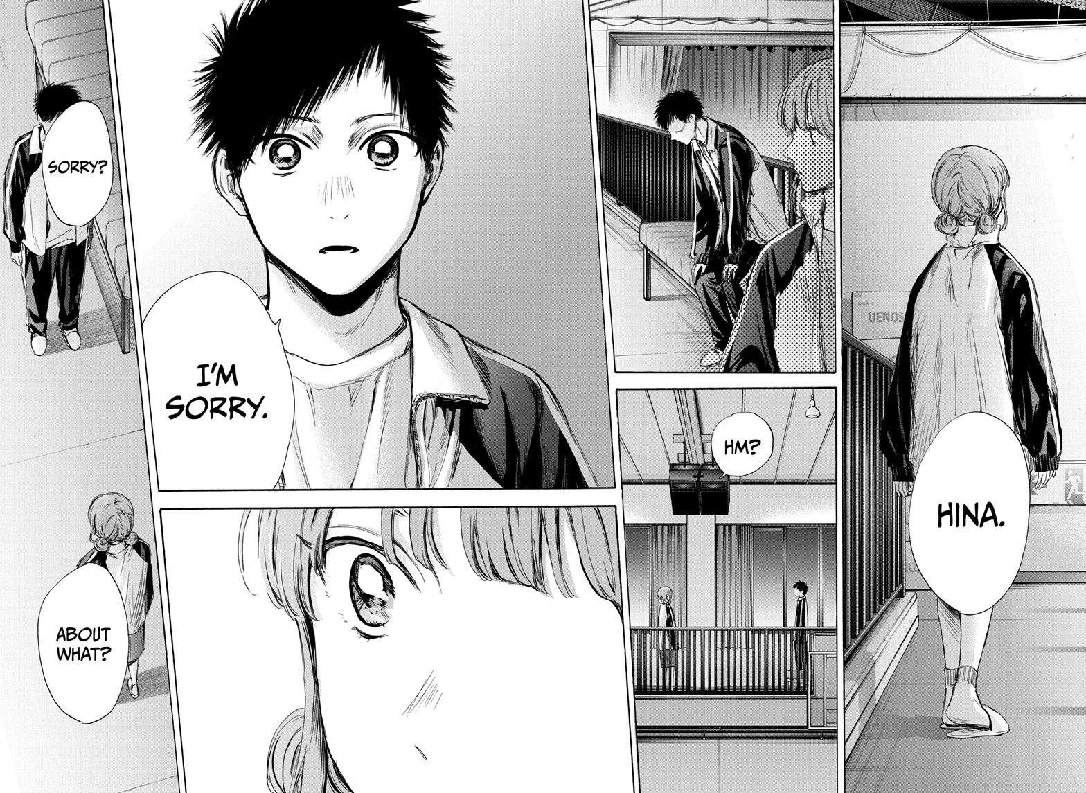 Blue Box Chapter 76 page 17 - Chapter 76