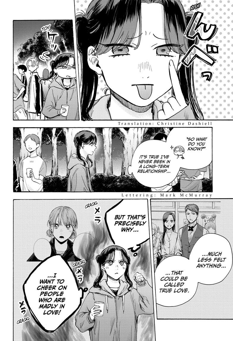 Blue Box Chapter 76 page 3 - Chapter 76