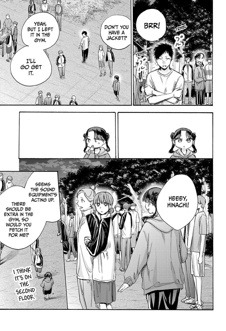 Blue Box Chapter 76 page 4 - Chapter 76