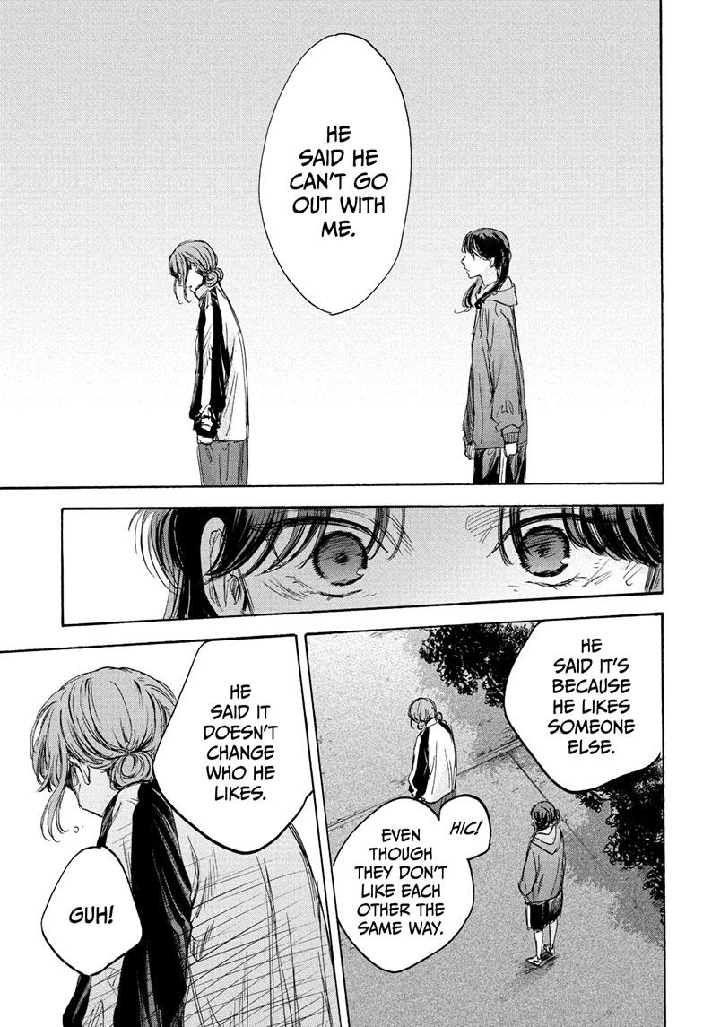 Blue Box Chapter 77 page 10 - Chapter 77