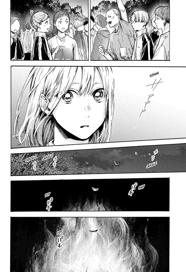 Blue Box Chapter 77 page 13 - Chapter 77