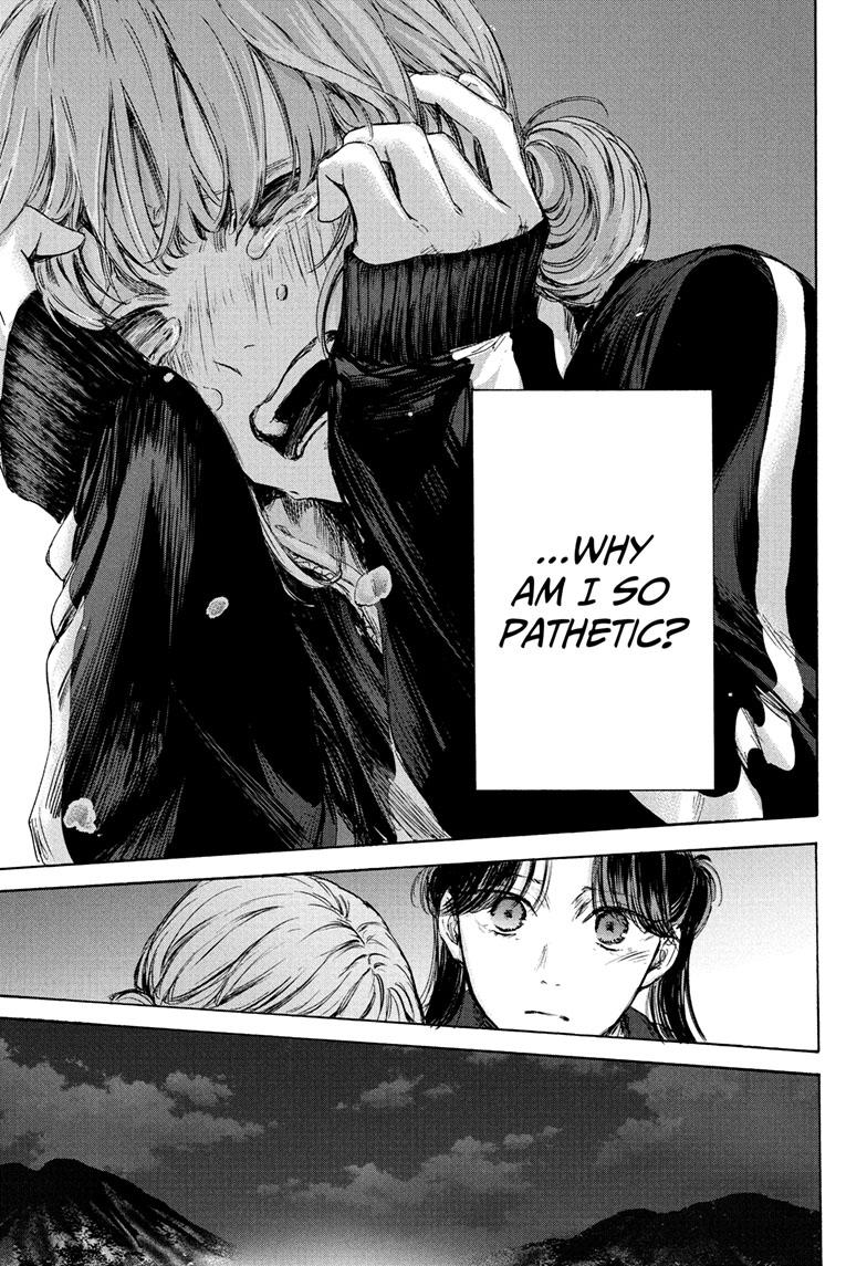 Blue Box Chapter 77 page 14 - Chapter 77