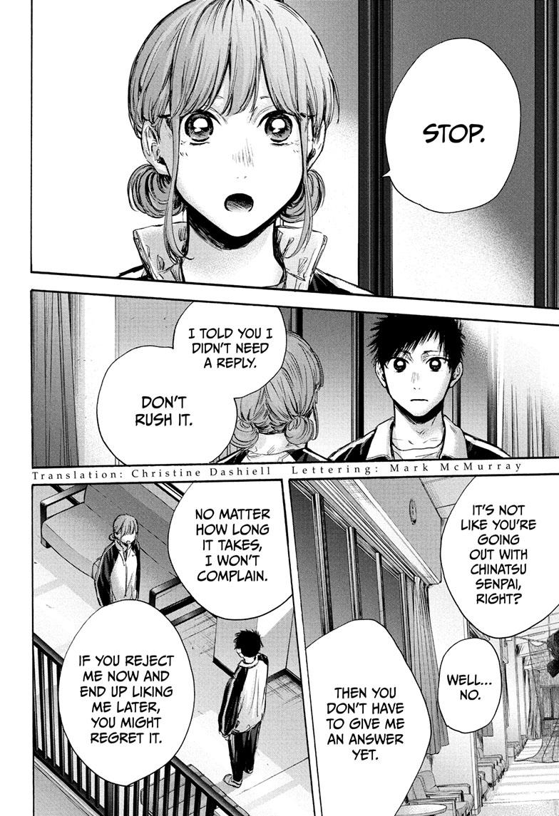 Blue Box Chapter 77 page 3 - Chapter 77
