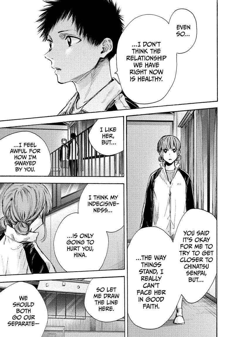 Blue Box Chapter 77 page 4 - Chapter 77