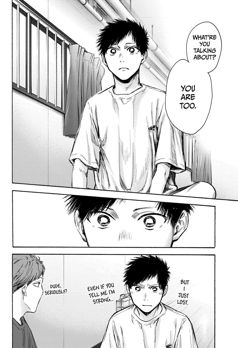 Blue Box Chapter 78 page 17 - Chapter 78