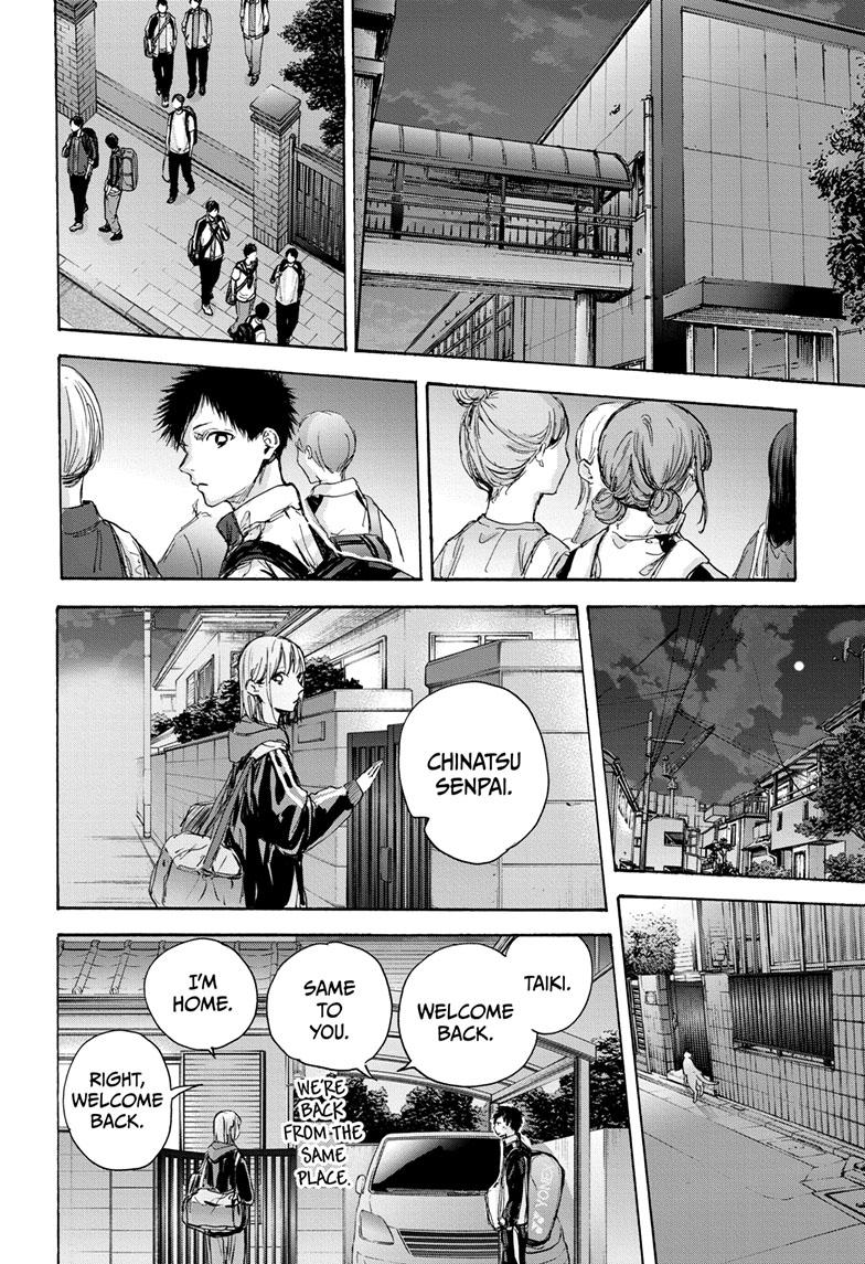 Blue Box Chapter 78 page 19 - Chapter 78