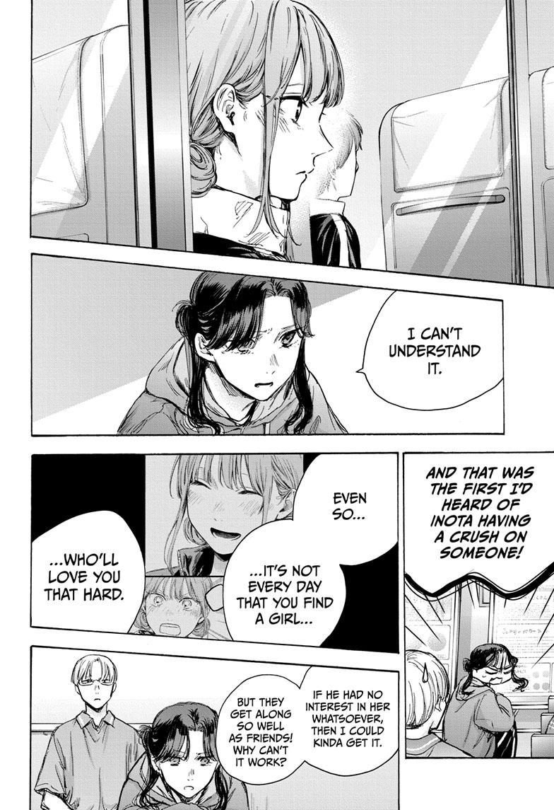 Blue Box Chapter 78 page 7 - Chapter 78