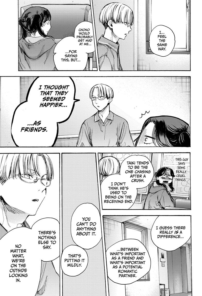Blue Box Chapter 78 page 8 - Chapter 78