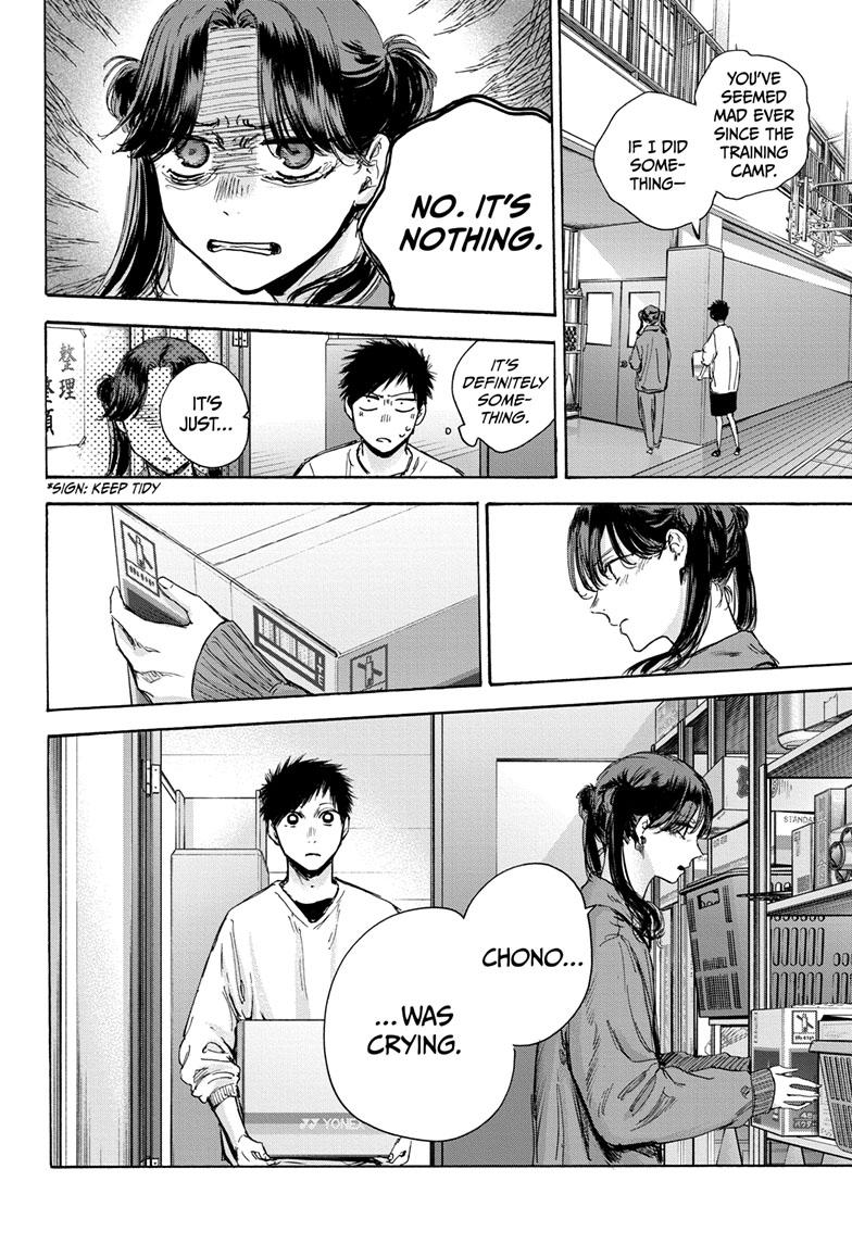 Blue Box Chapter 79 page 11 - Chapter 79