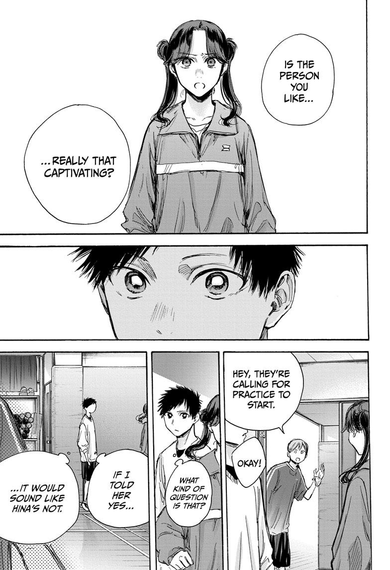 Blue Box Chapter 79 page 14 - Chapter 79