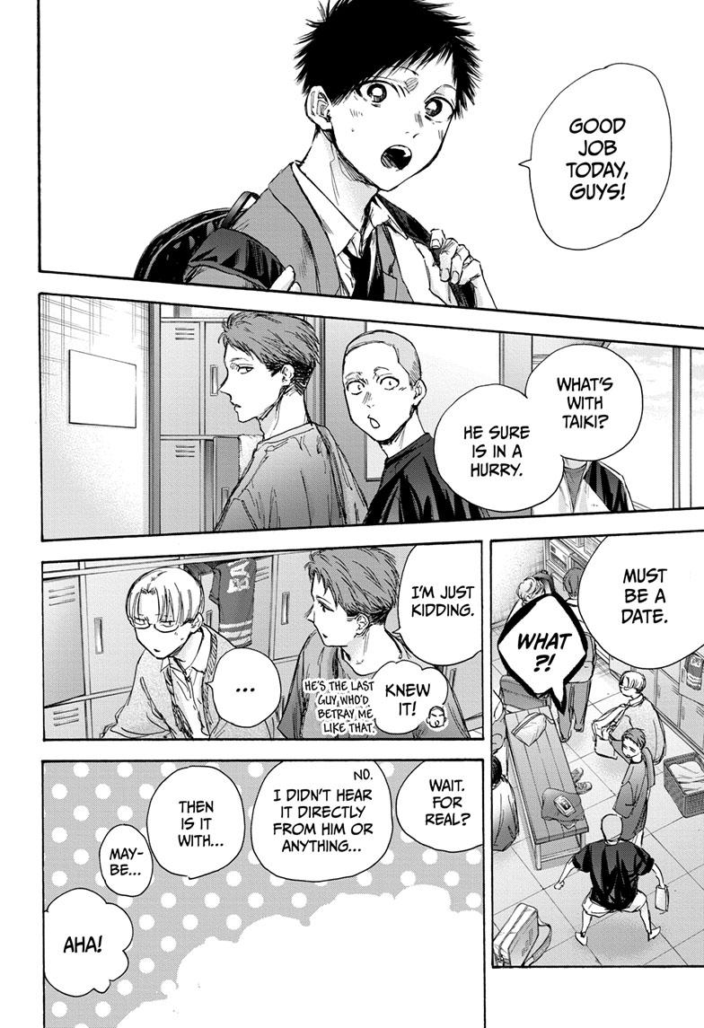 Blue Box Chapter 79 page 19 - Chapter 79