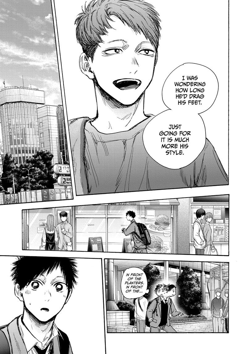 Blue Box Chapter 79 page 20 - Chapter 79