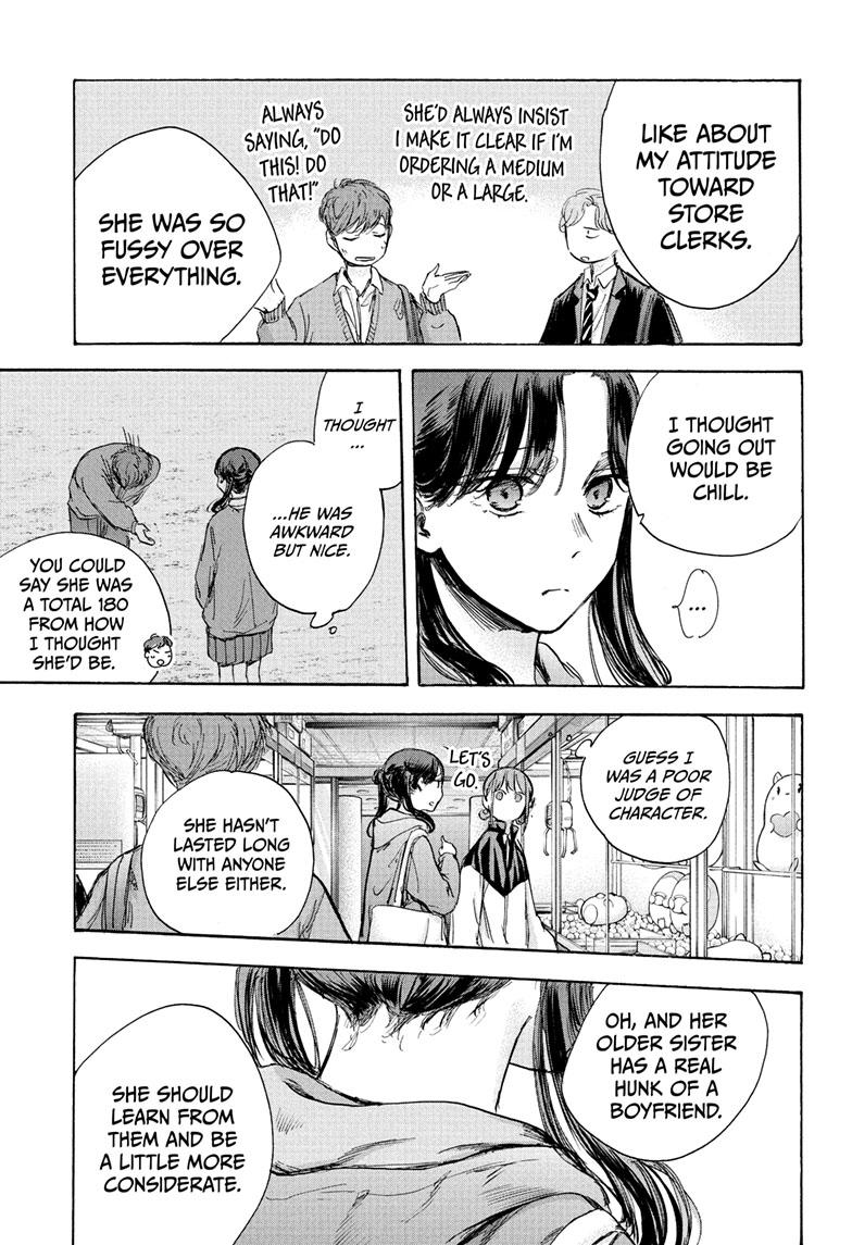 Blue Box Chapter 80 page 14 - Chapter 80