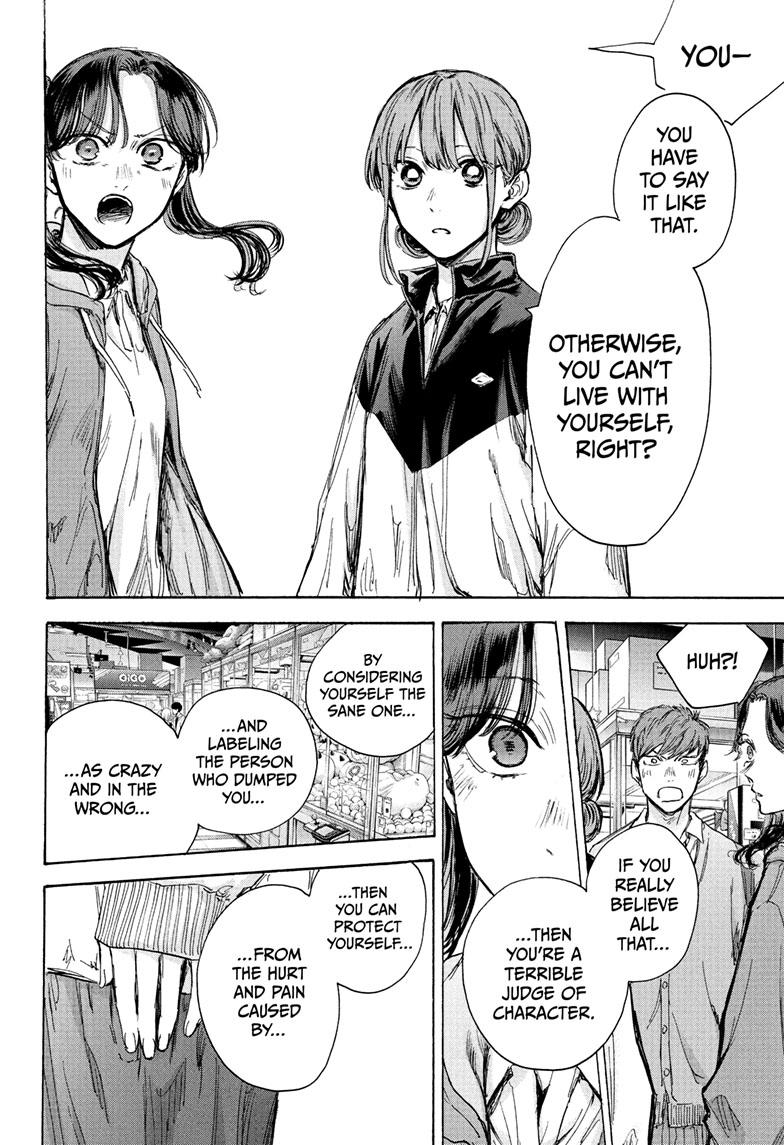 Blue Box Chapter 80 page 15 - Chapter 80