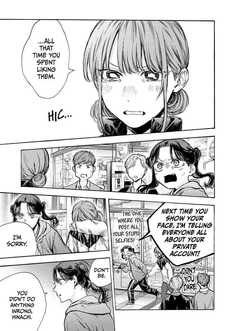 Blue Box Chapter 80 page 16 - Chapter 80