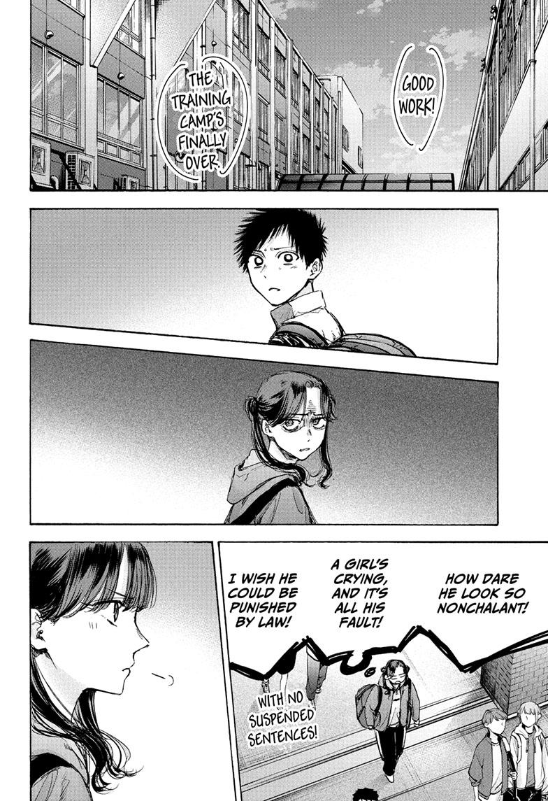 Blue Box Chapter 80 page 7 - Chapter 80