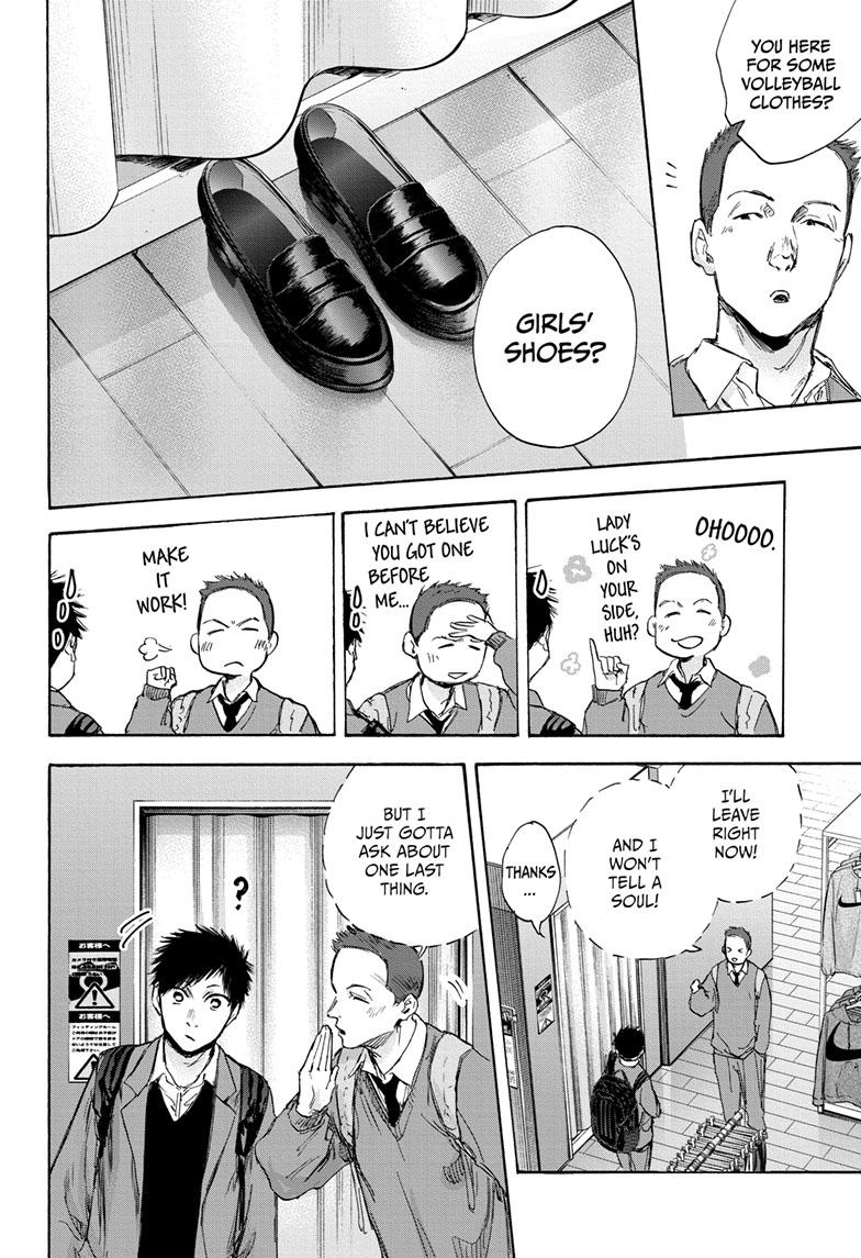 Blue Box Chapter 81 page 10 - Chapter 81