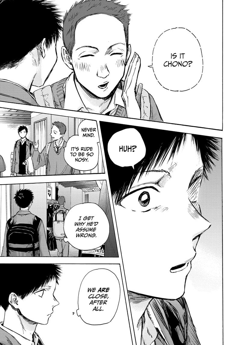 Blue Box Chapter 81 page 11 - Chapter 81