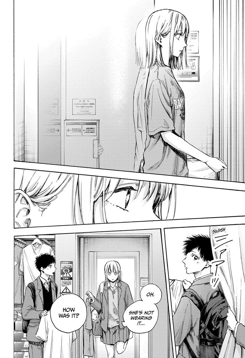 Blue Box Chapter 81 page 12 - Chapter 81