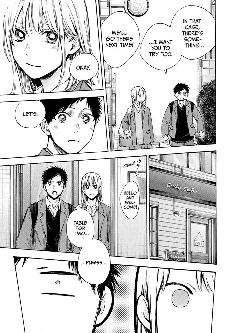 Blue Box Chapter 81 page 15 - Chapter 81