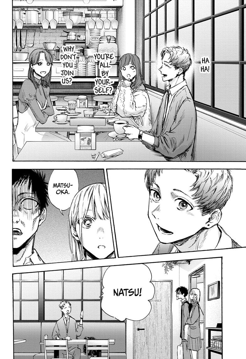 Blue Box Chapter 81 page 16 - Chapter 81
