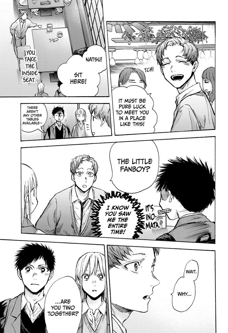 Blue Box Chapter 81 page 17 - Chapter 81