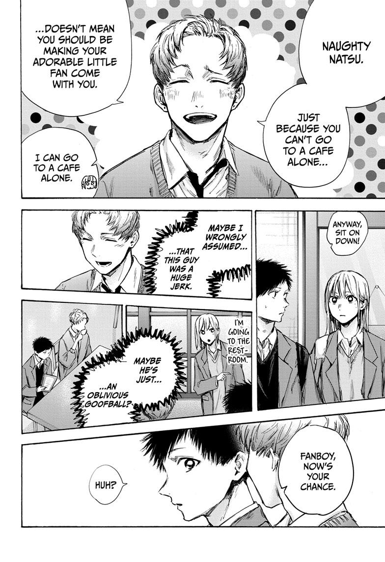 Blue Box Chapter 81 page 18 - Chapter 81
