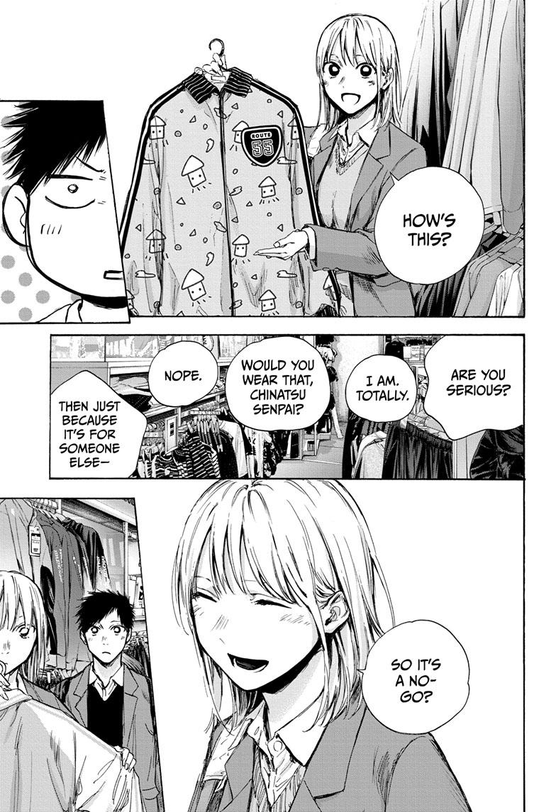 Blue Box Chapter 81 page 5 - Chapter 81